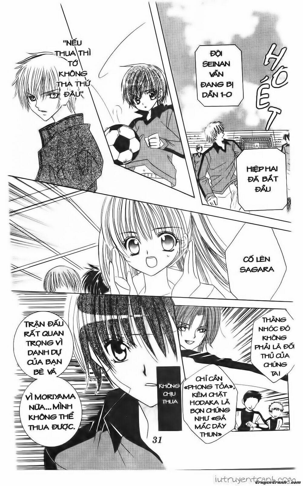 Get Love: Chapter 34