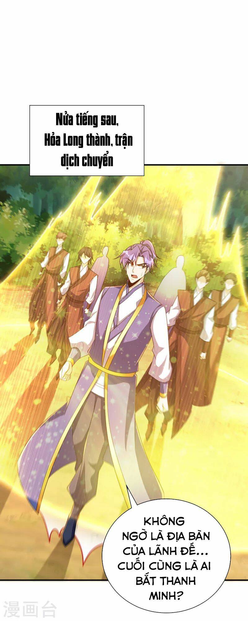 Yêu Giả Vi Vương: Chapter 284