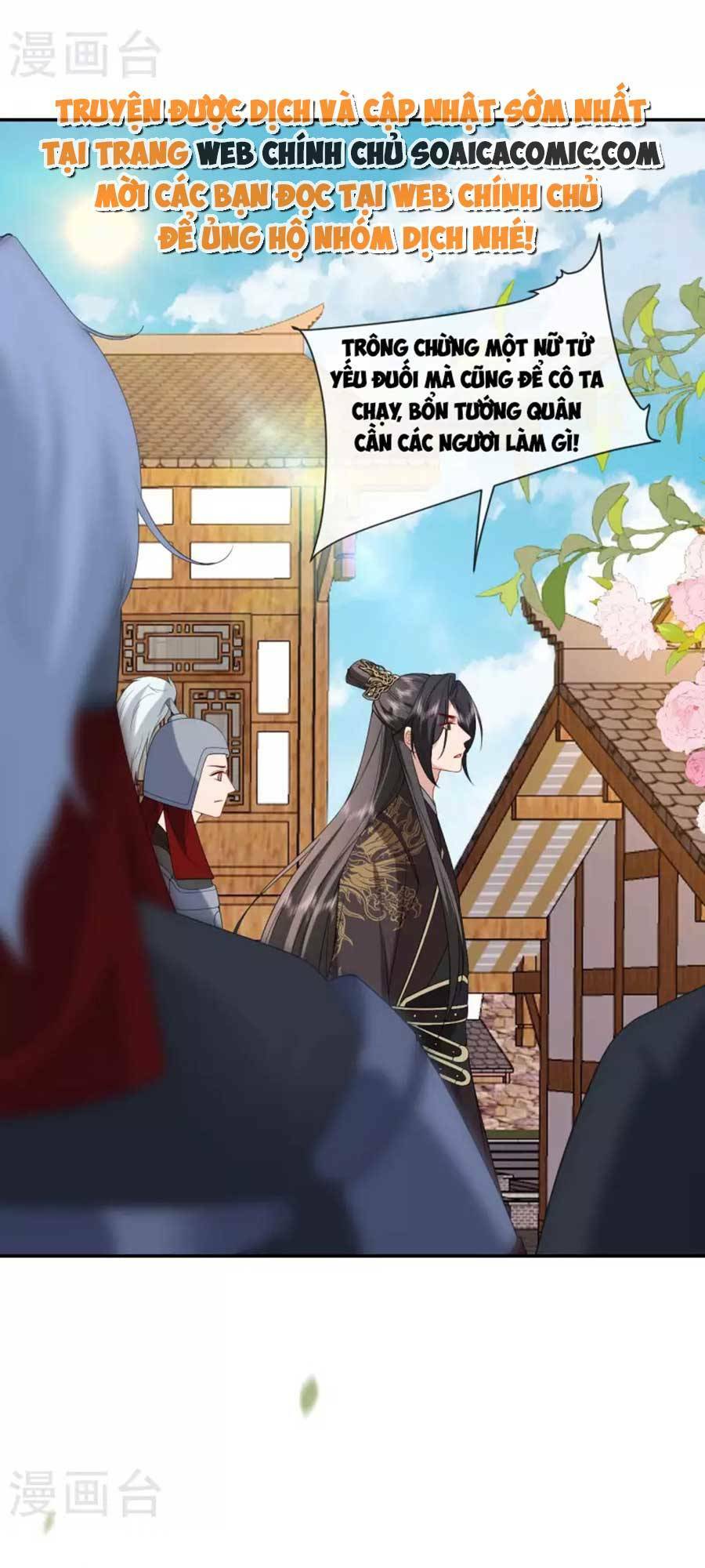 Tướng Quân, Bổn Phi Không Nhận Sủng: Chapter 28