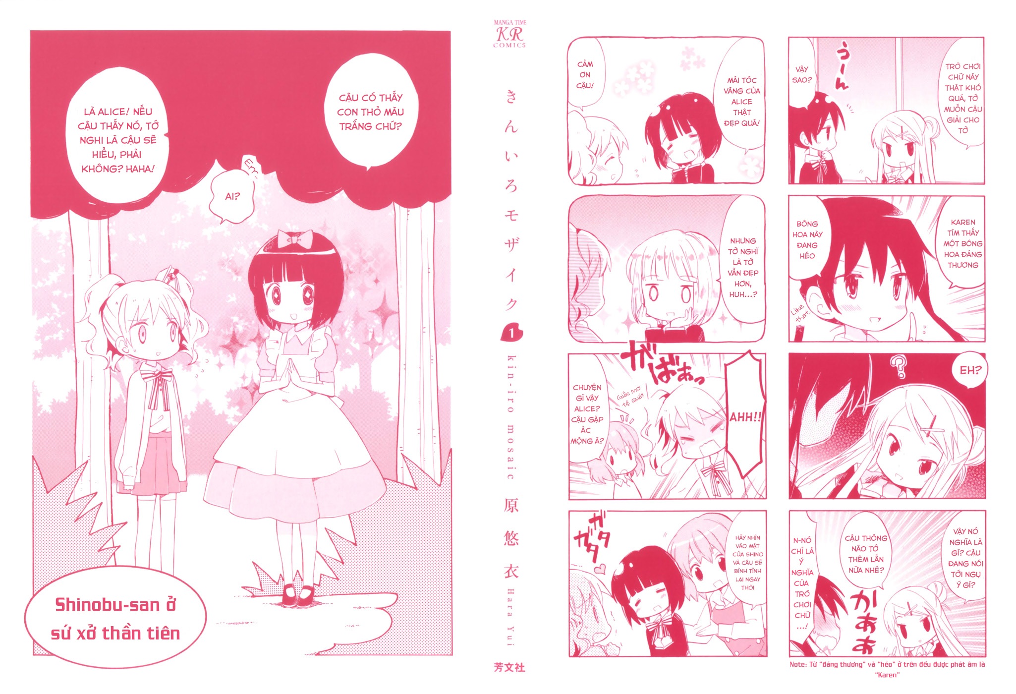Kiniro Mosaic: Chapter 1