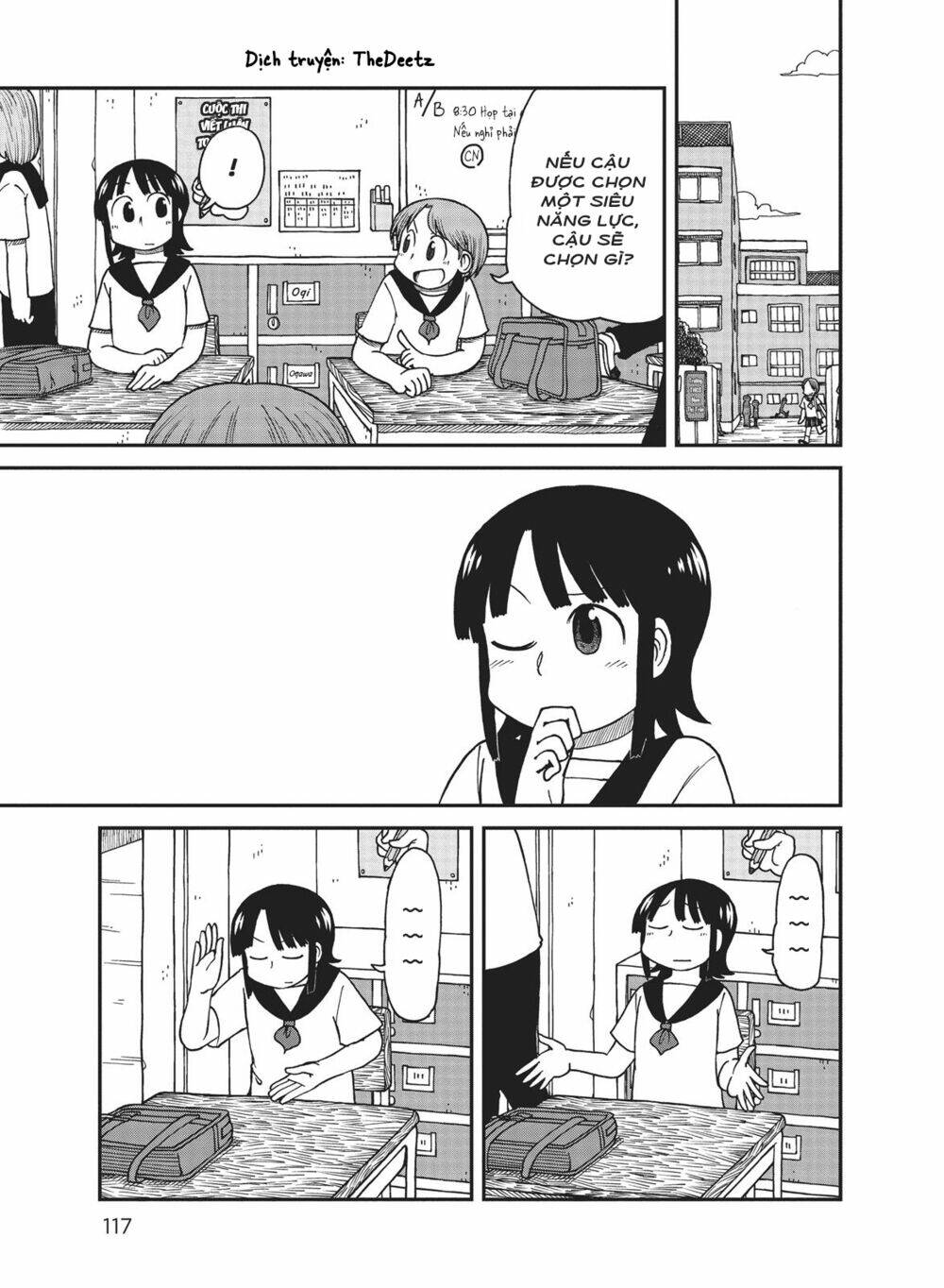 City: Chapter 22