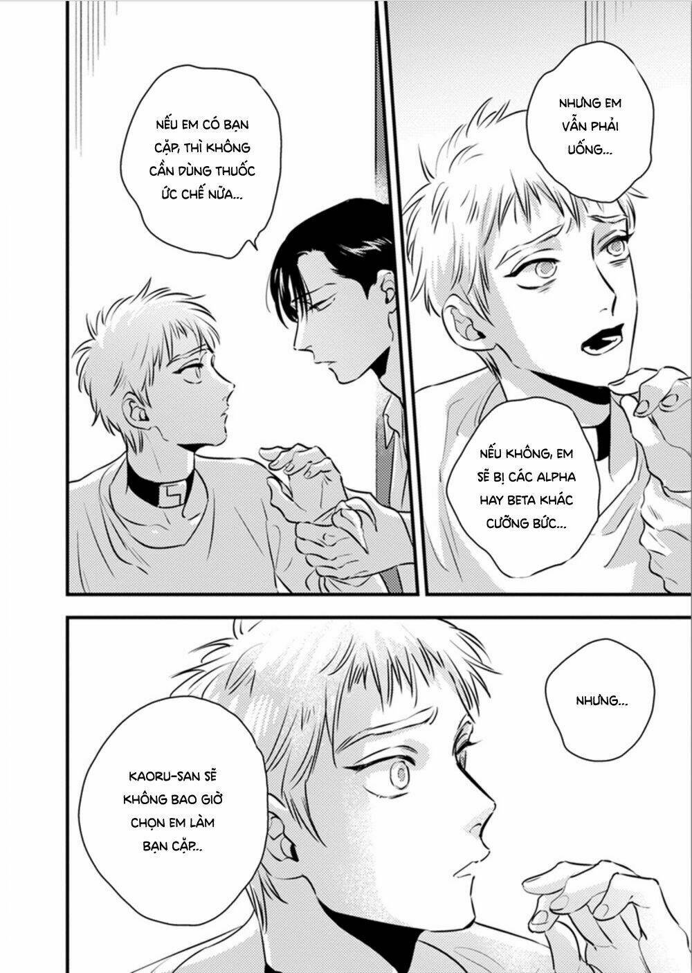 Shounen No Kyoukai: Chapter 12