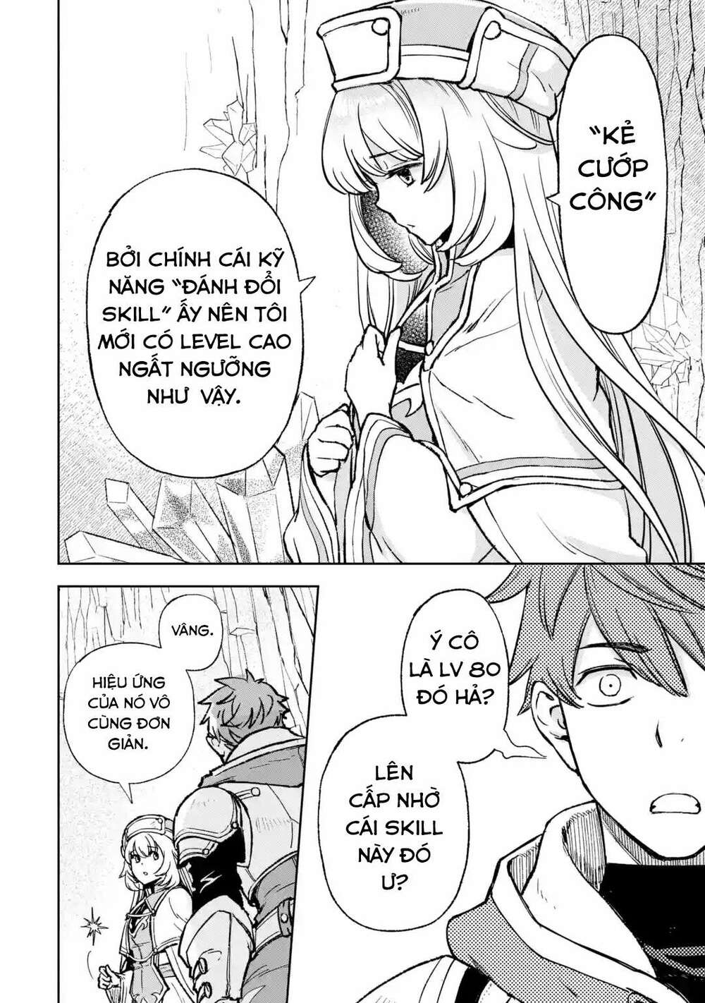 The Chronicles Of The Misfit Quartet And Their Unrivaled Synergy: Chapter 1