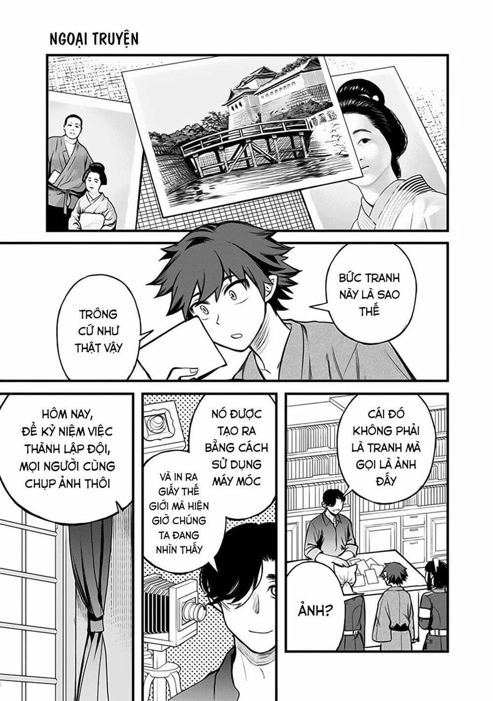 Kami No Manimani: Chapter 33.5