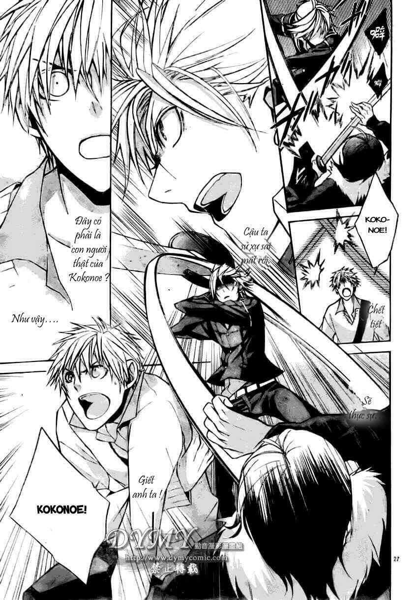 Samurai Drive: Chapter 1