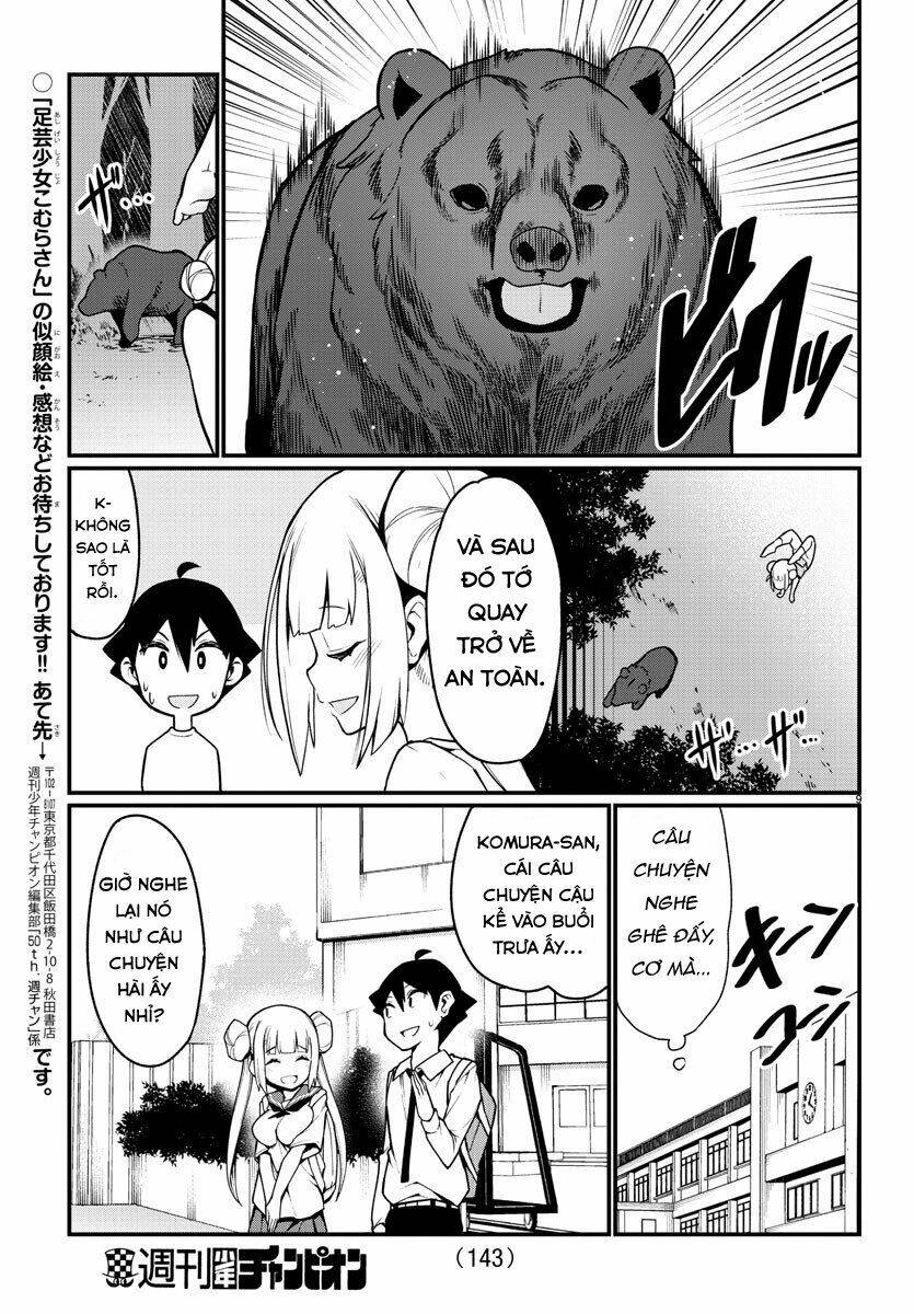 Ashigei Shoujo Komura-San: Chapter 22