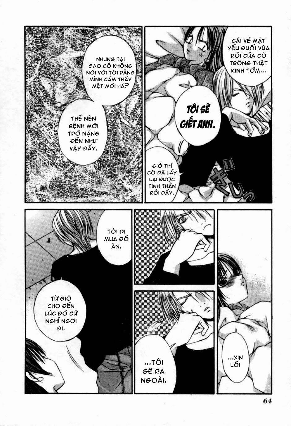 Hatenkou Yuugi: Chapter 3