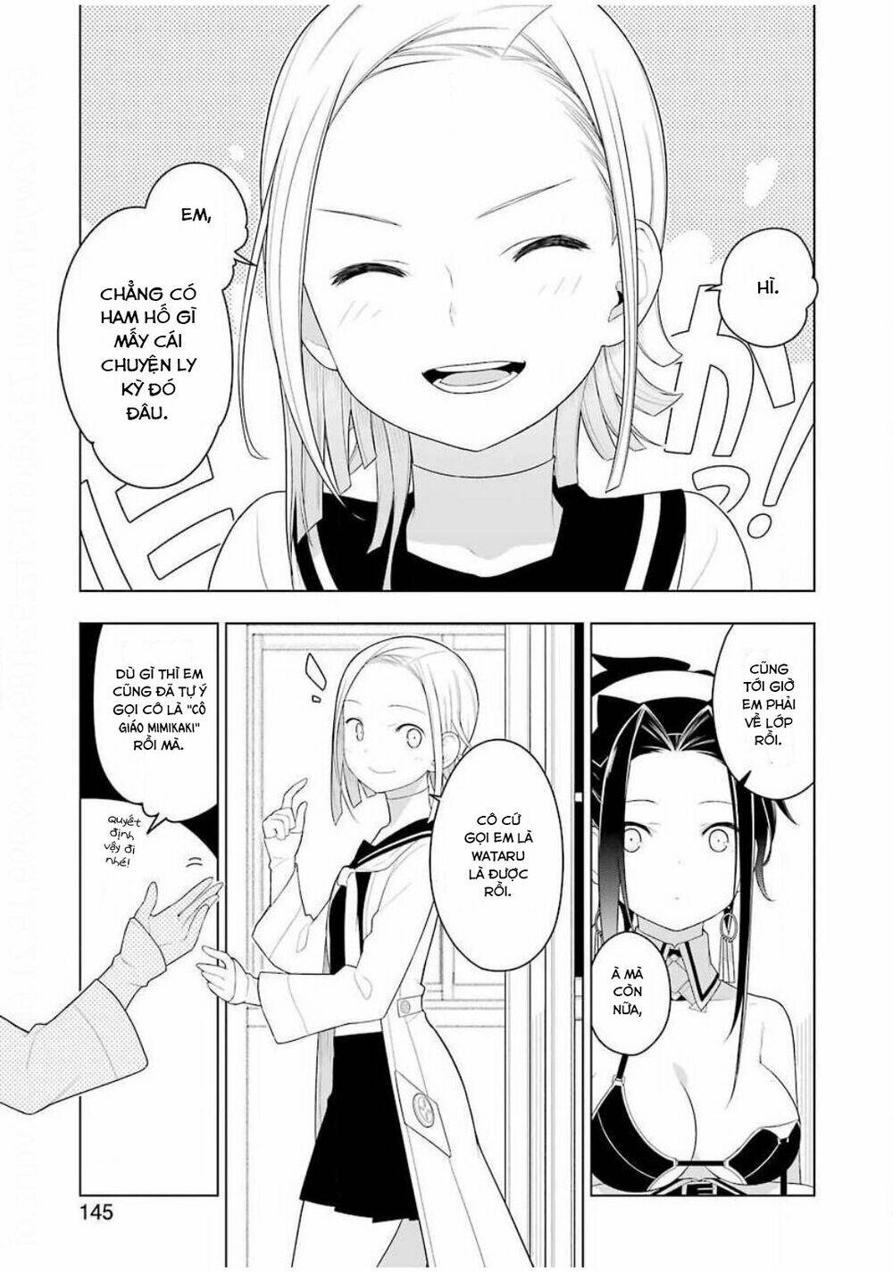 Ear's Gift - Mimikaki Sensei: Chapter 2