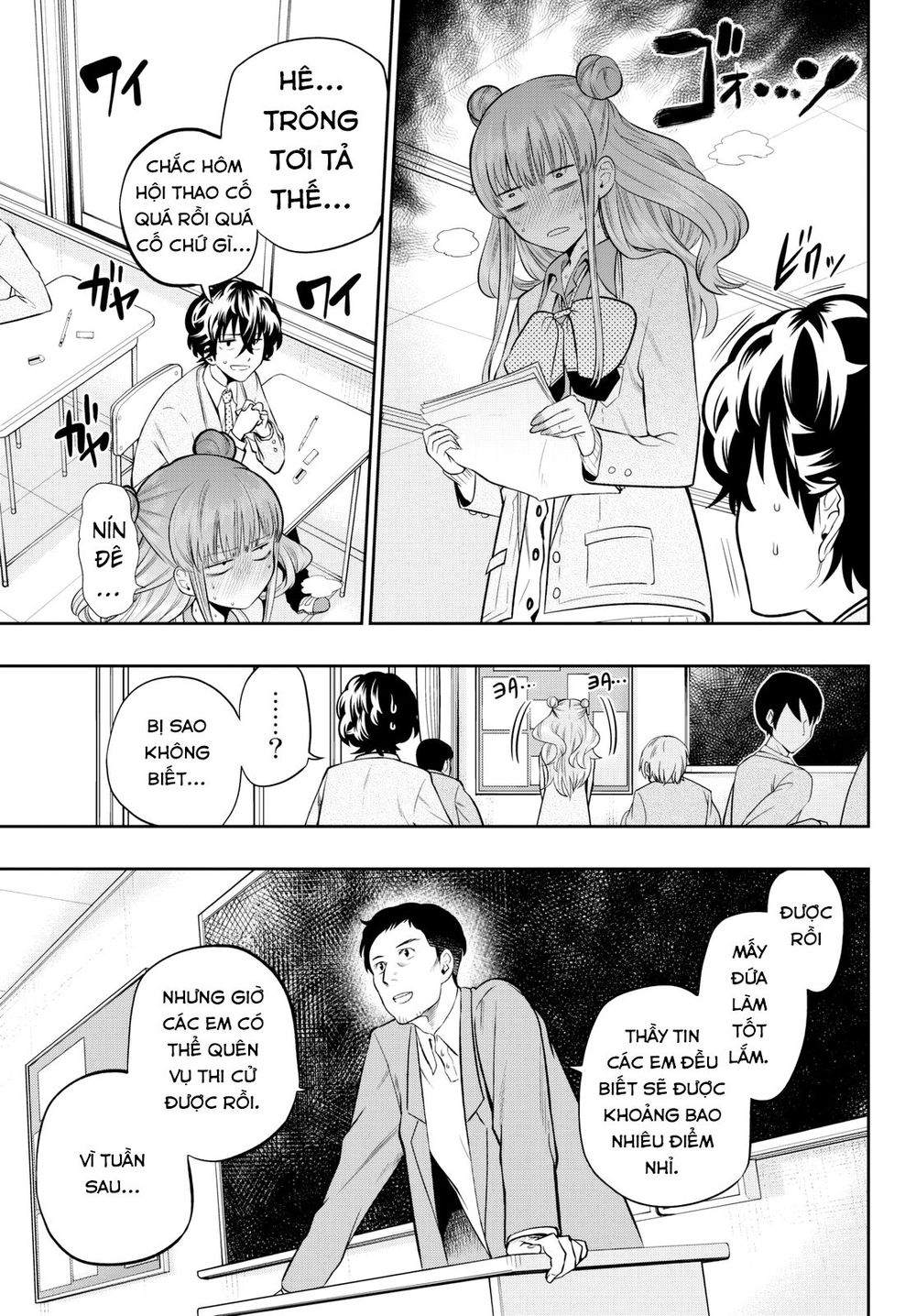 Hoshino, Me O Tsubutte: Chapter 59