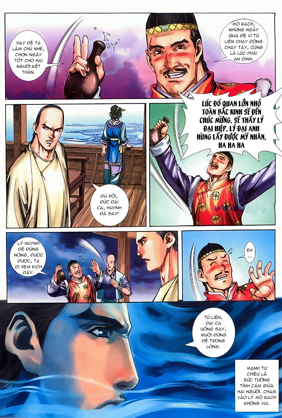 Ngọa Hổ Tàng Long I - Ii: Chapter 13