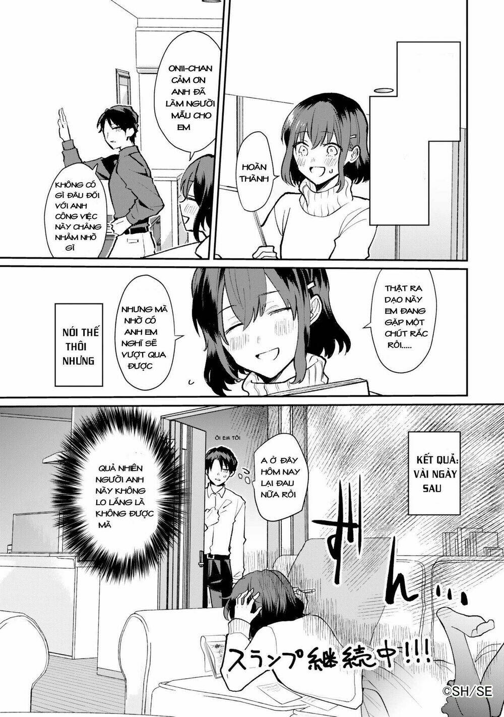 Bl Mangaka Imouto X Shoujo Mangaka Onii-Chan No Hanashi: Chapter 1