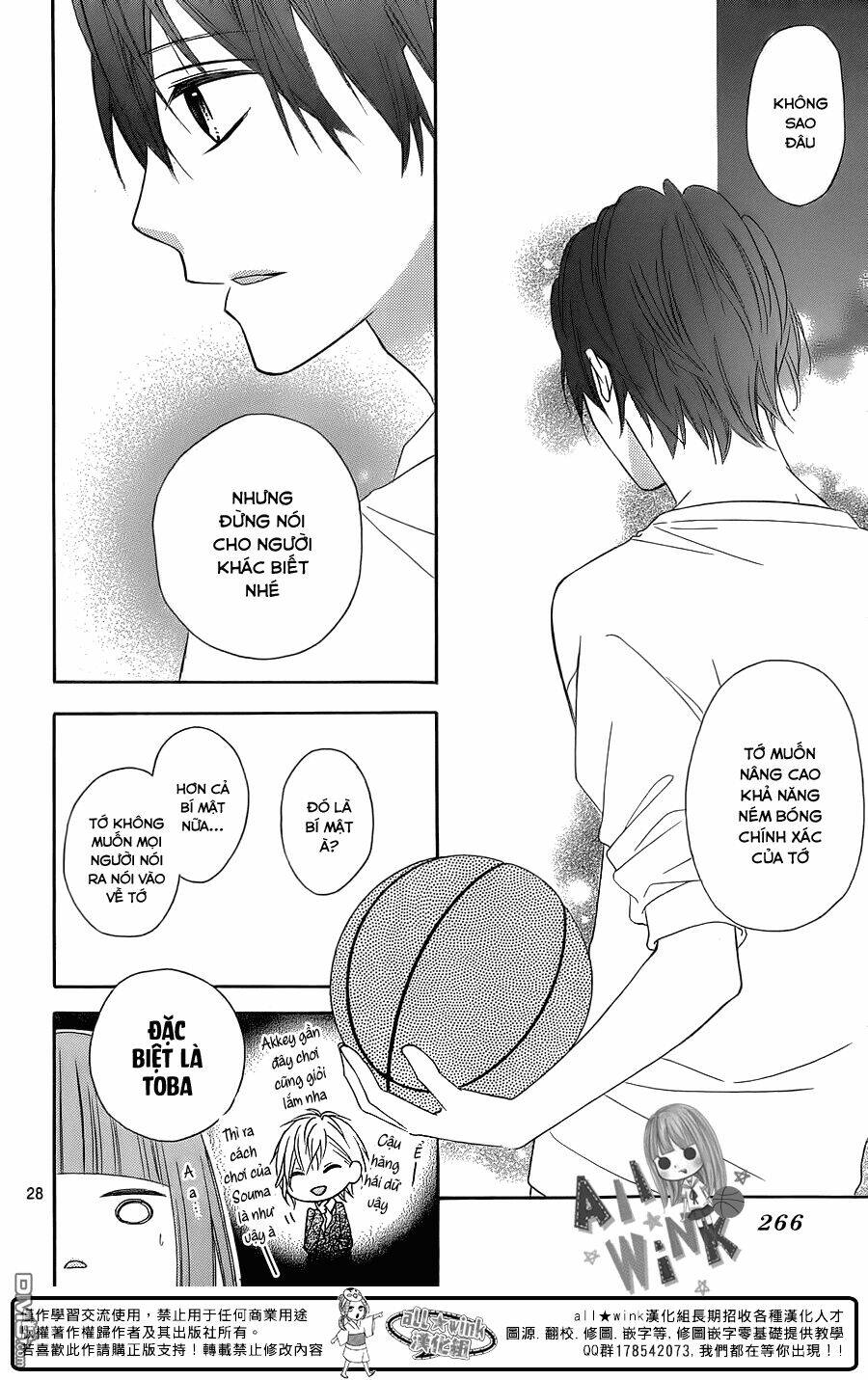 Tsubasa To Hotaru: Chapter 17