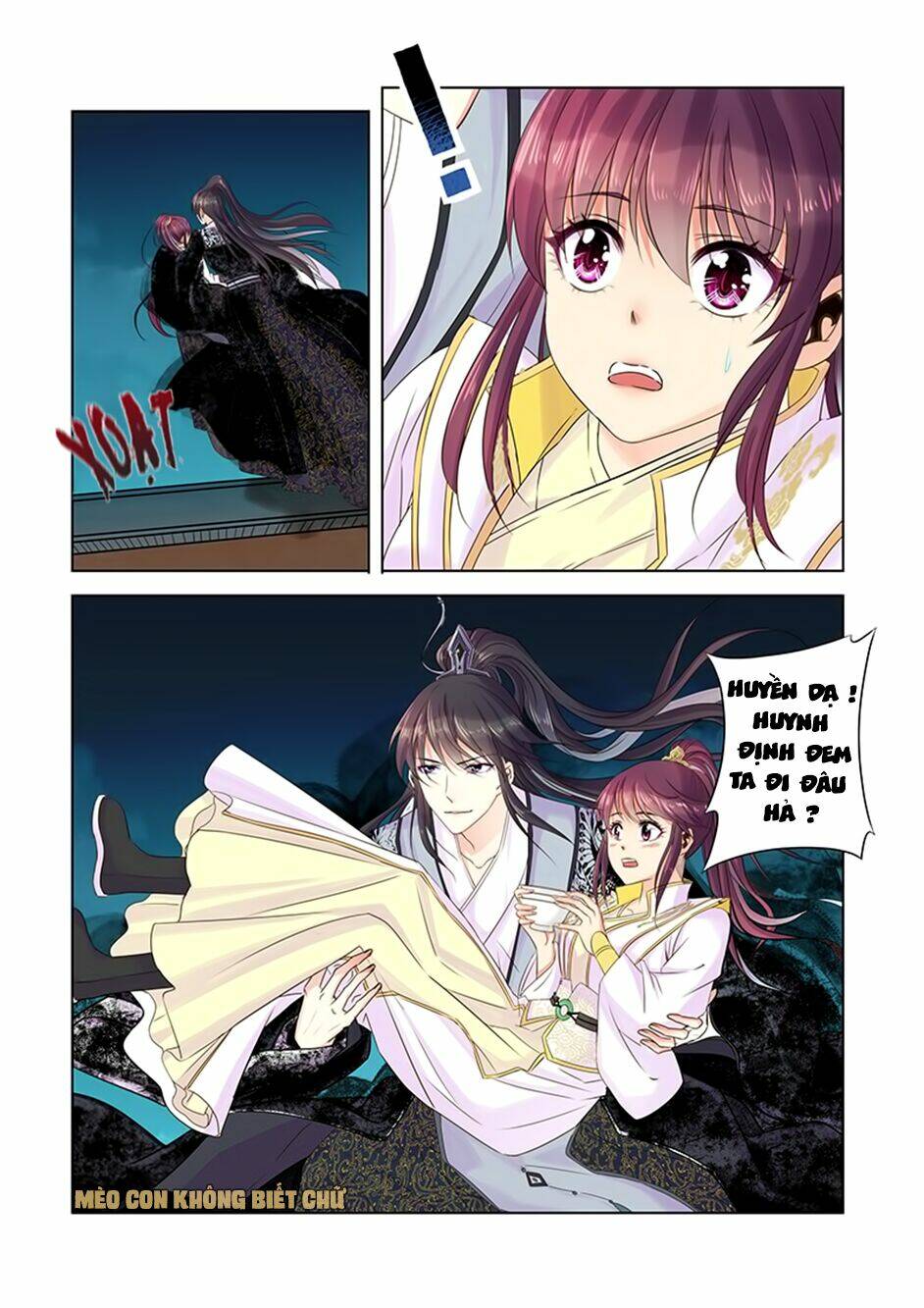Dạ Ma Lục: Chapter 17