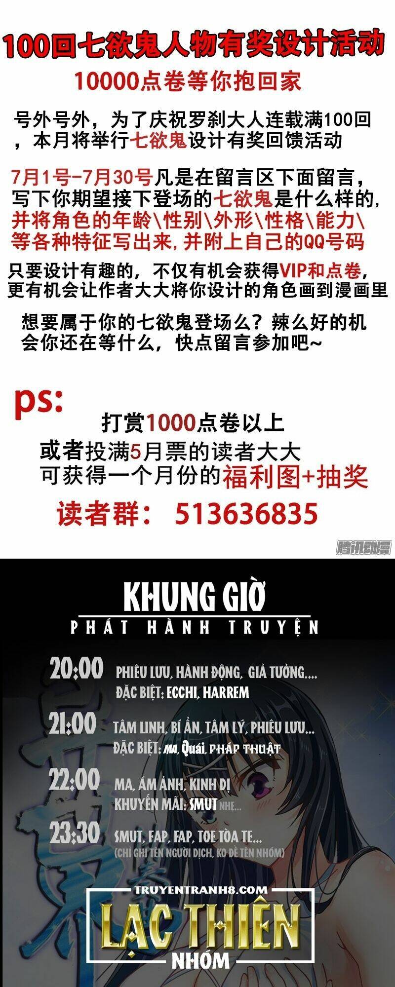 La Sát Đại Nhân Hãy Dừng Chân: Chapter 100