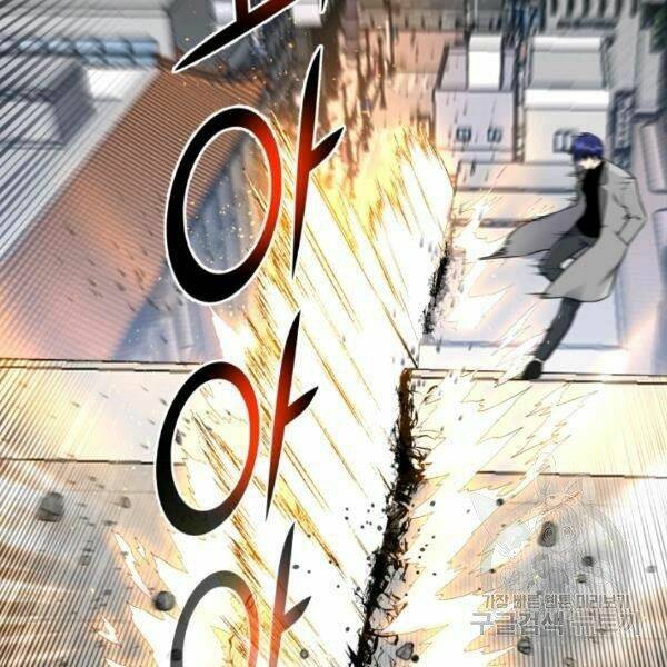 Luân Hồi Ác Nhân: Chapter 82