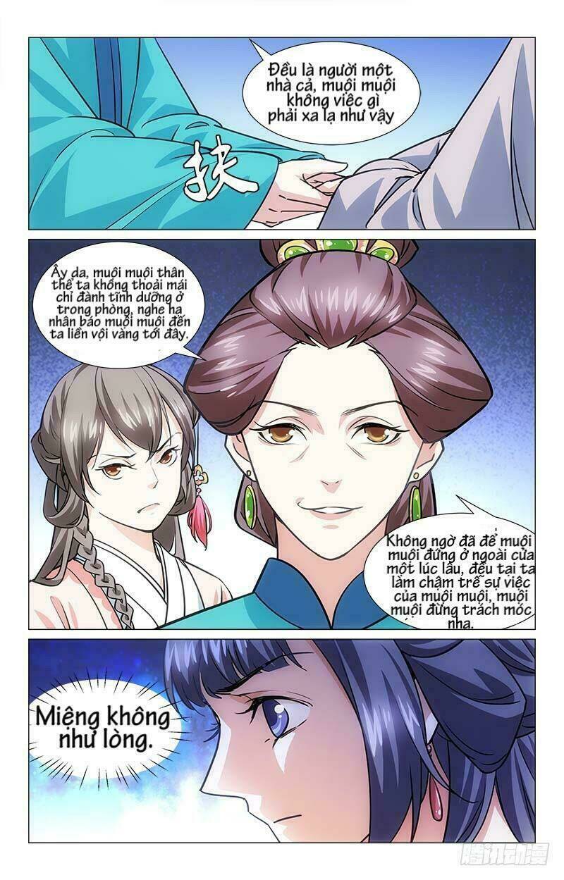 Hậu Cung Kinh Mộng: Chapter 2