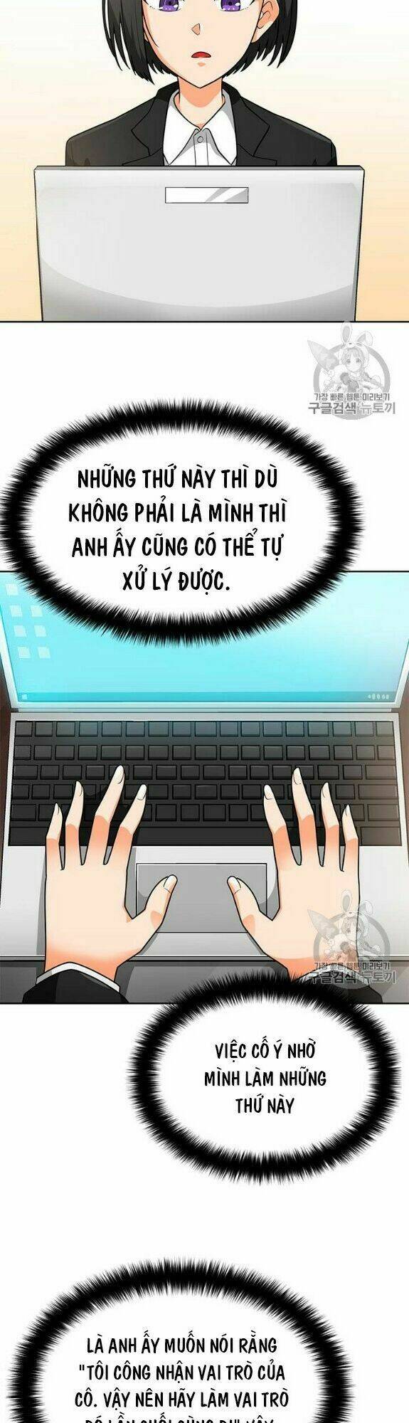 Tôi Tự Động Săn Một Mình: Chapter 77