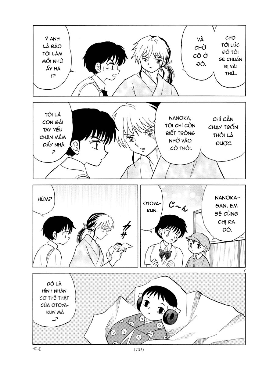 Mao (Takahashi Rumiko): Chapter 15