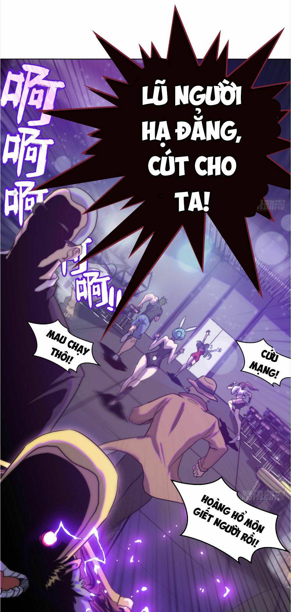 Đô Thị Hàng Thần Khúc: Chapter 1