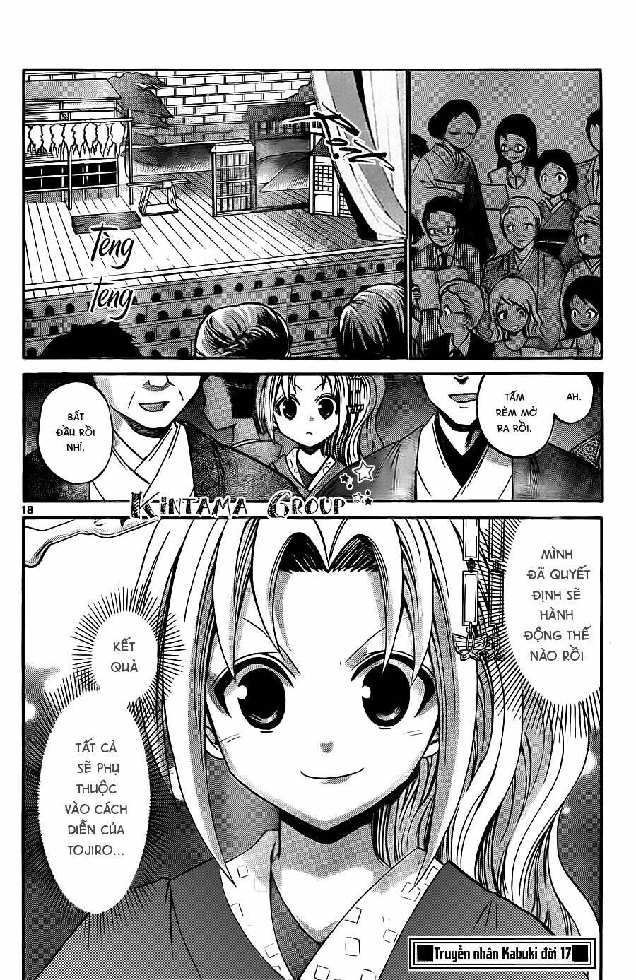 Kunisaki Izumo No Jijou: Chapter 55