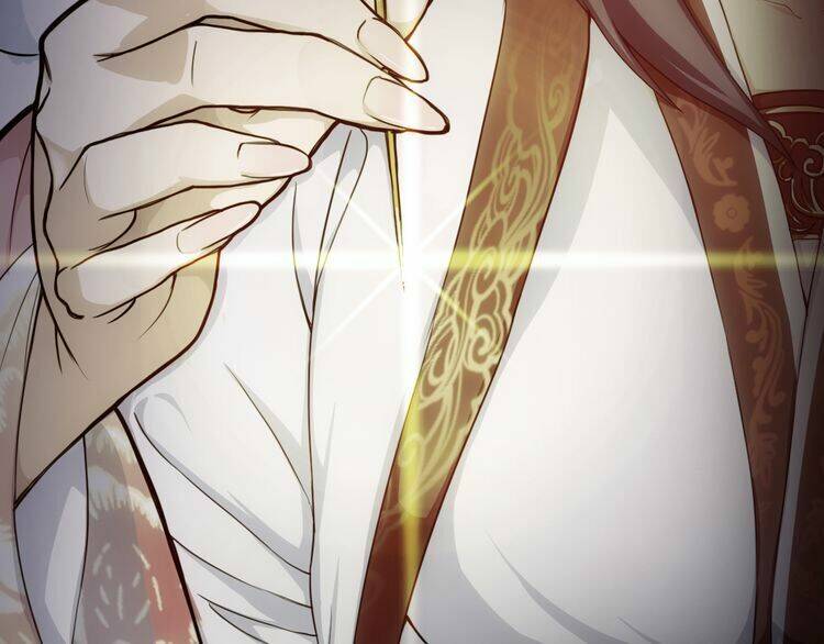 Vân Thiên Thành: Chapter 1