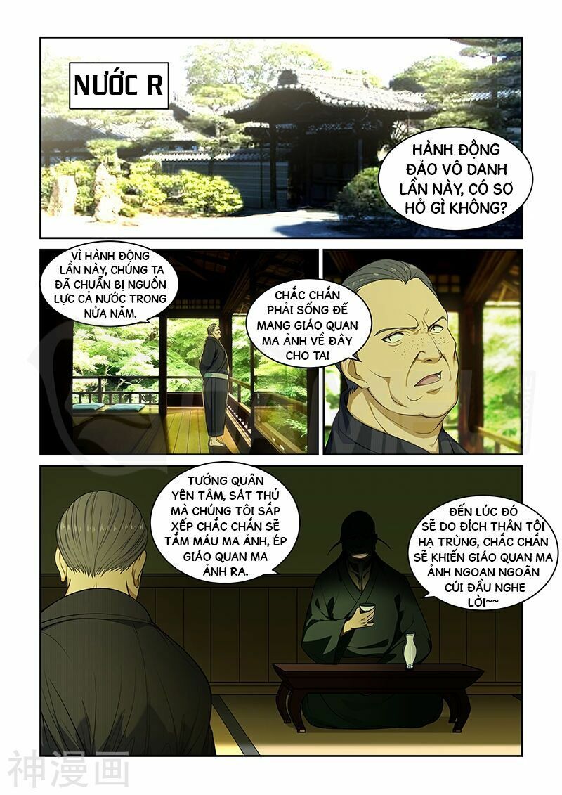 Đào Hoa Bảo Điển: Chapter 242