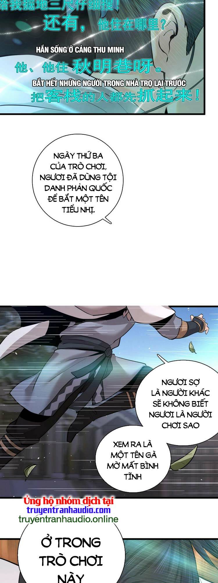 Trò Chơi Này Không Đơn Giản: Chapter 1