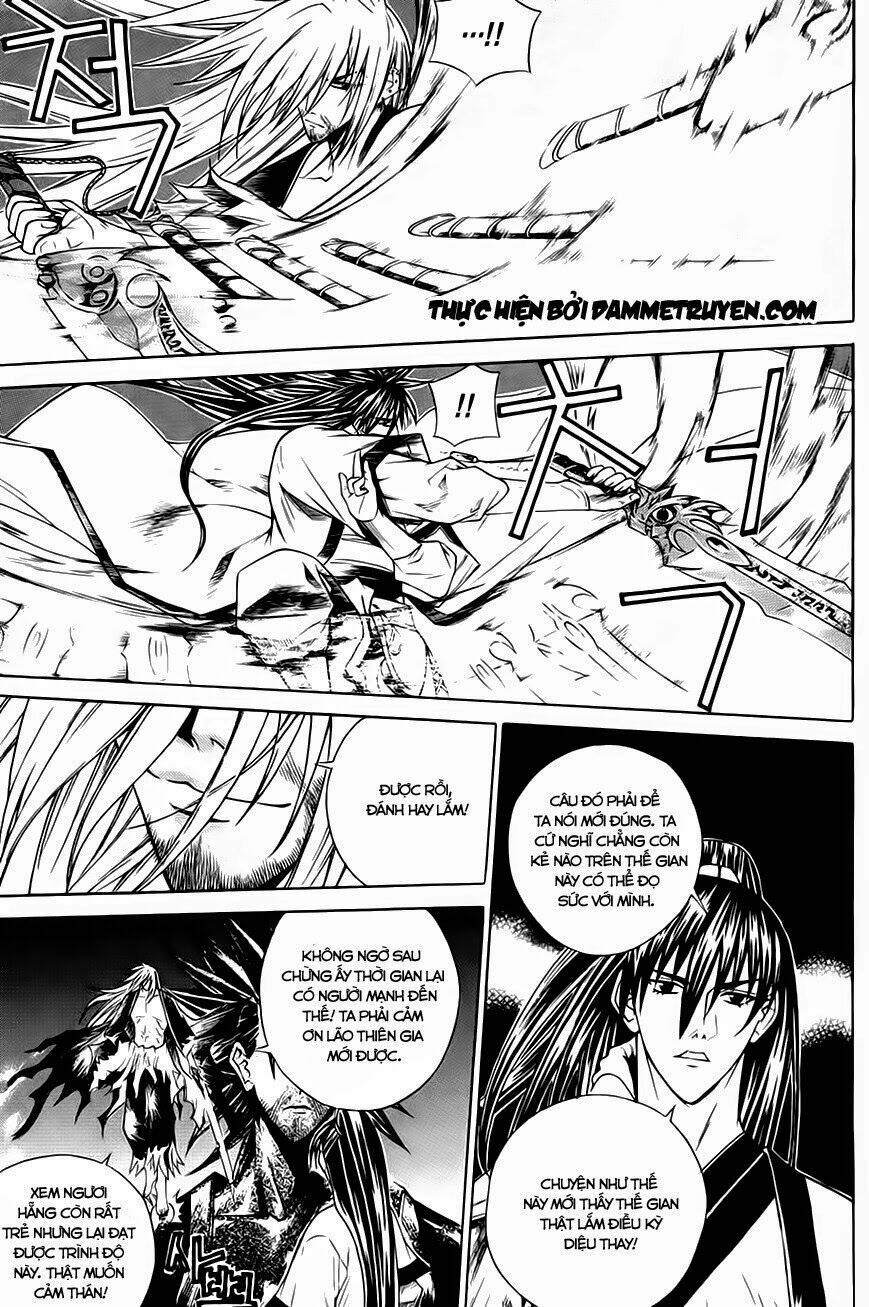 The Sword Of Emperor: Chapter 22.2