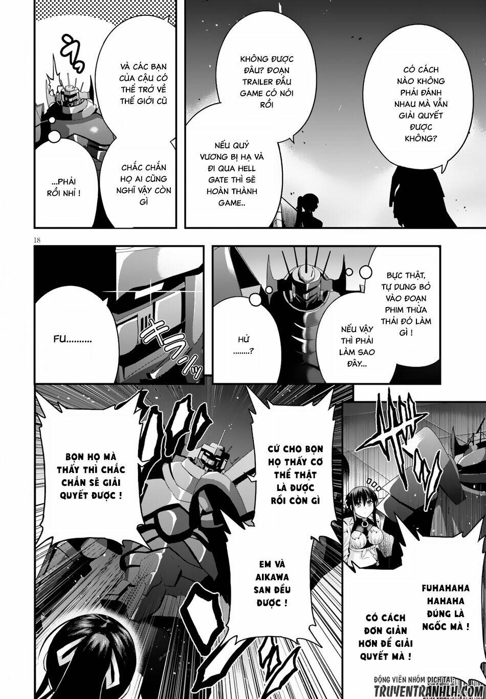 Ecstas Online: Chapter 5