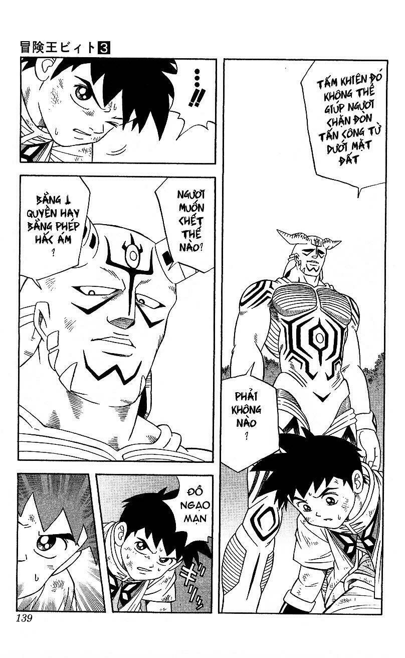 Hậu Dấu Ấn Rồng Thiêng: Chapter 23