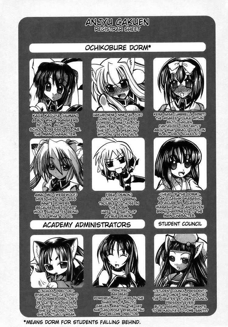 Marugoto Anjuy Gakuen: Chapter 14