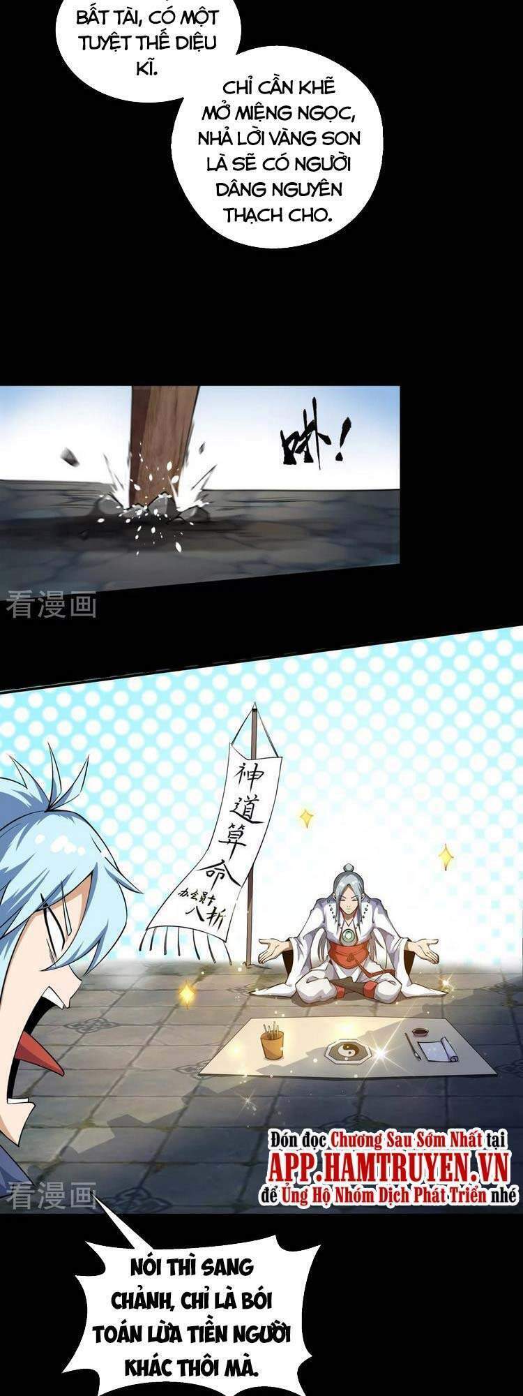 Thanh Đế Truyện: Chapter 151