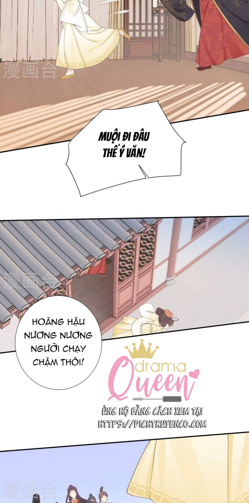 Hoàng Hậu Bận Lắm: Chapter 211