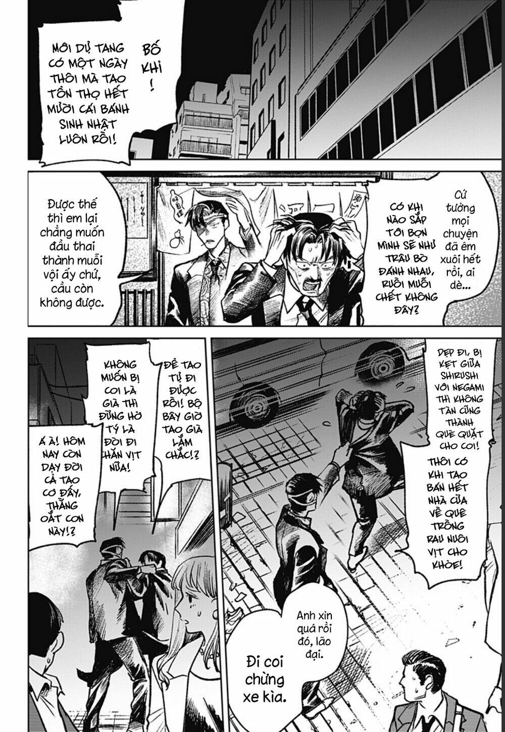 Cô Giáo Mít Ướt: Chapter 21