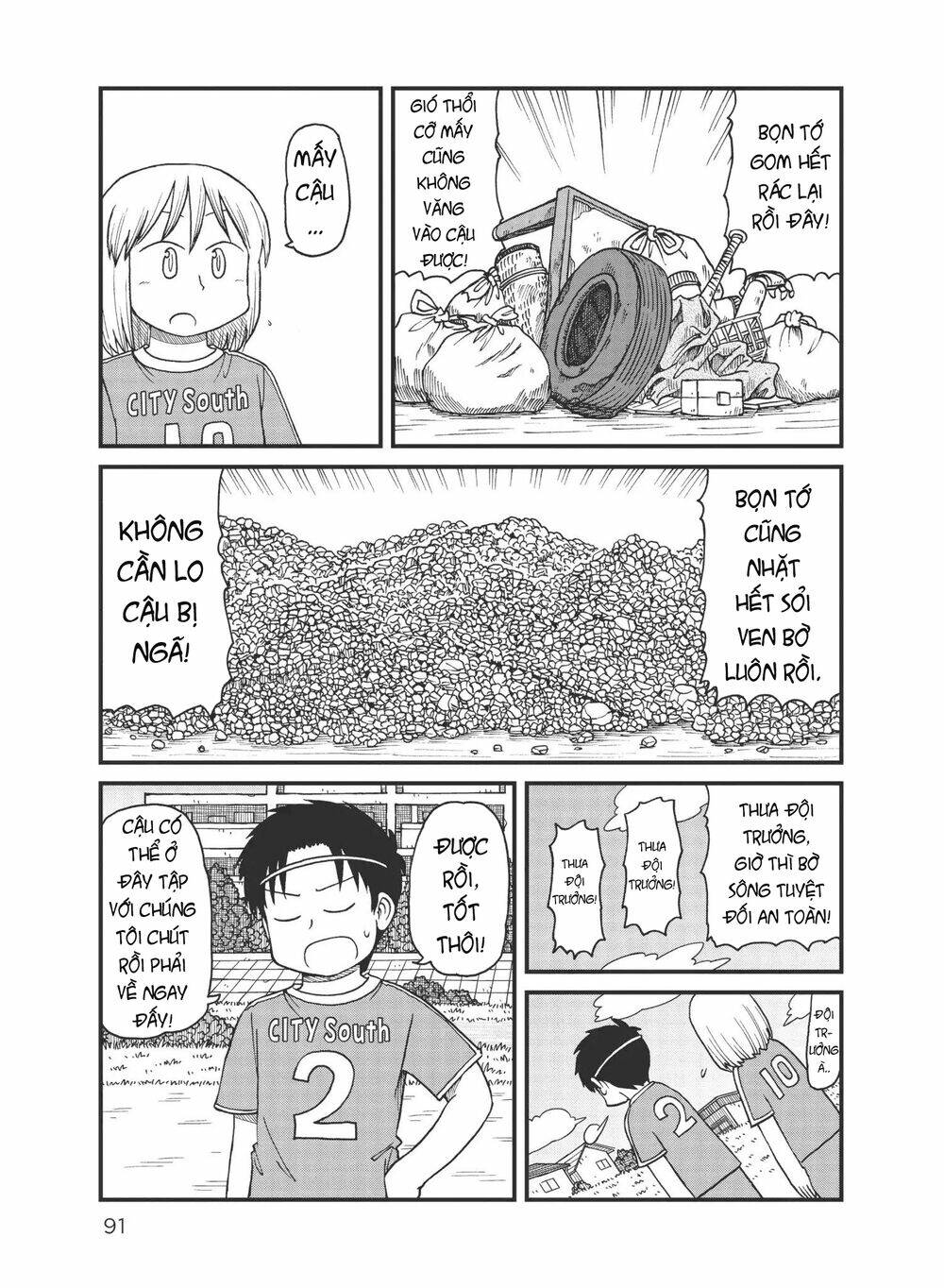 City: Chapter 33