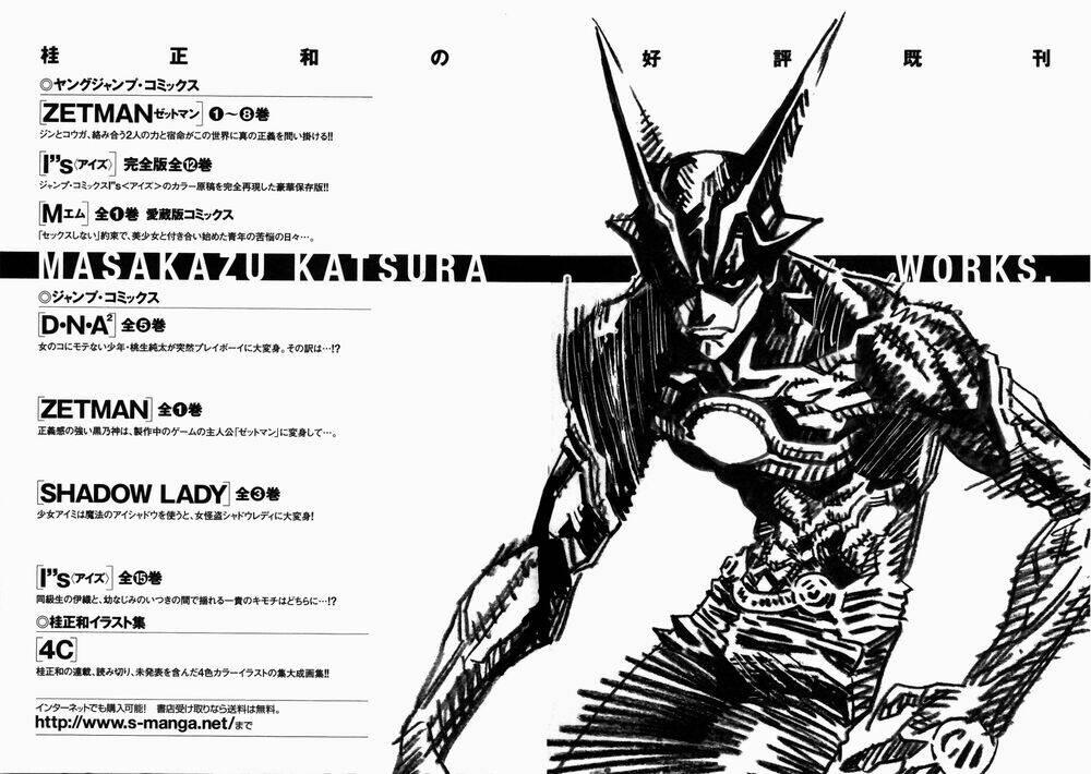 Zetman: Chapter 92