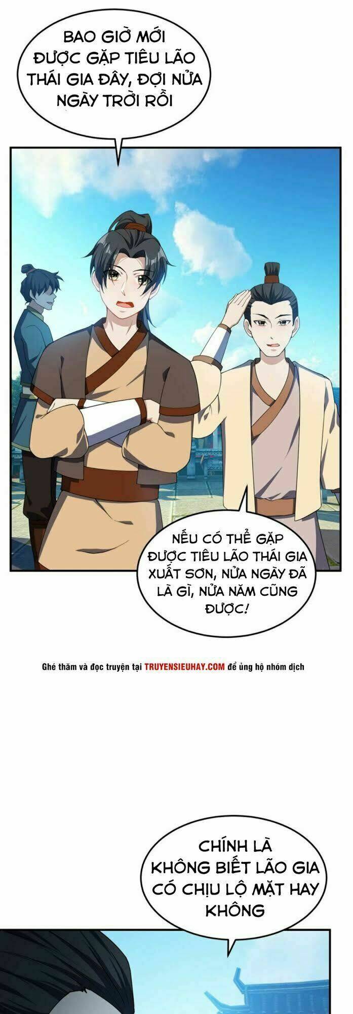 Yêu Giả Vi Vương: Chapter 34