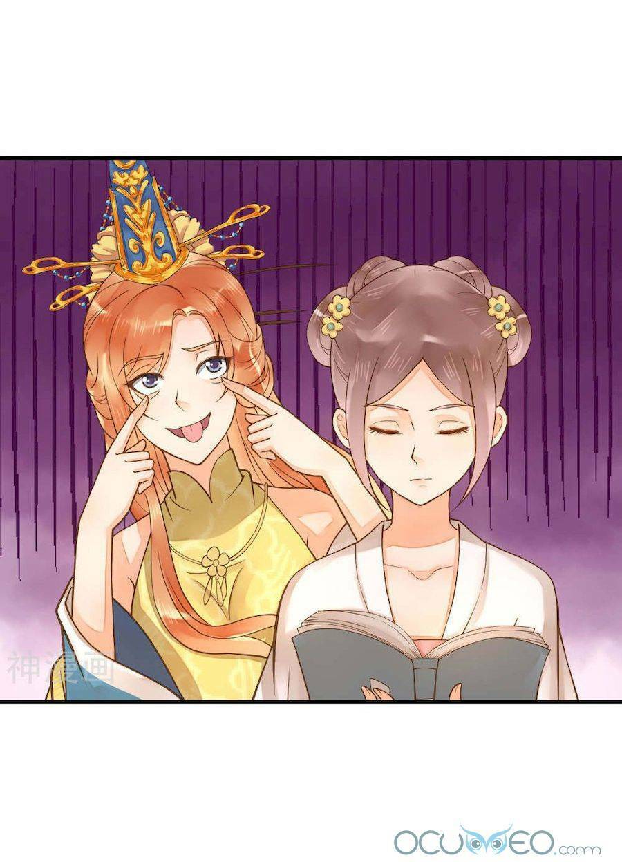 Quý Phi Này Có Chút Cơ: Chapter 19