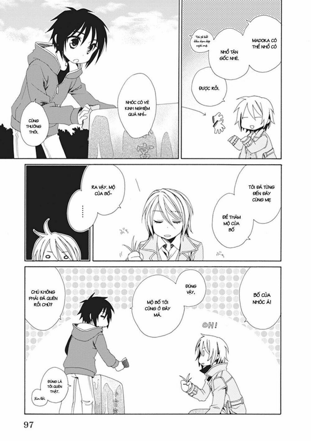 Shounen Maid: Chapter 26