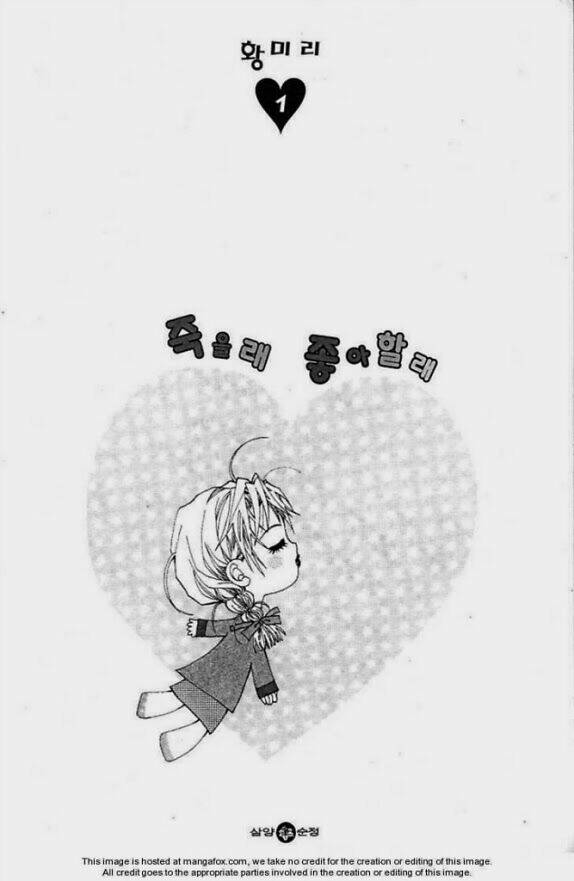 Yêu Hoặc Chết: Chapter 1