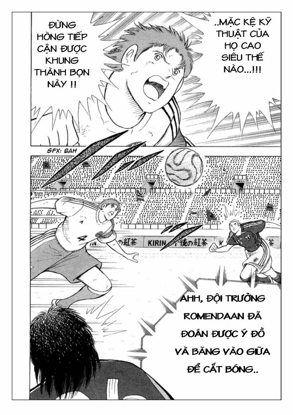Captain Tsubasa: Golden 23: Chapter 26