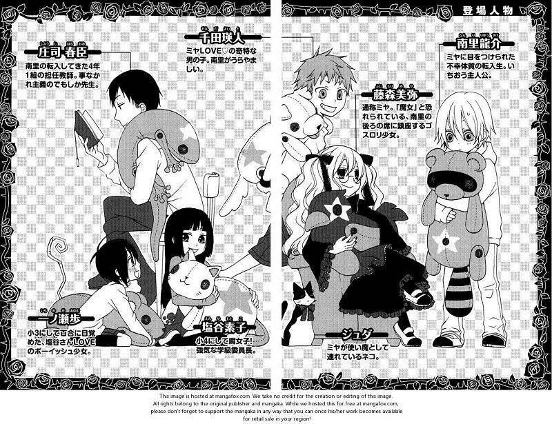 Boku No Ushiro Ni Majo Ga Iru: Chapter 1