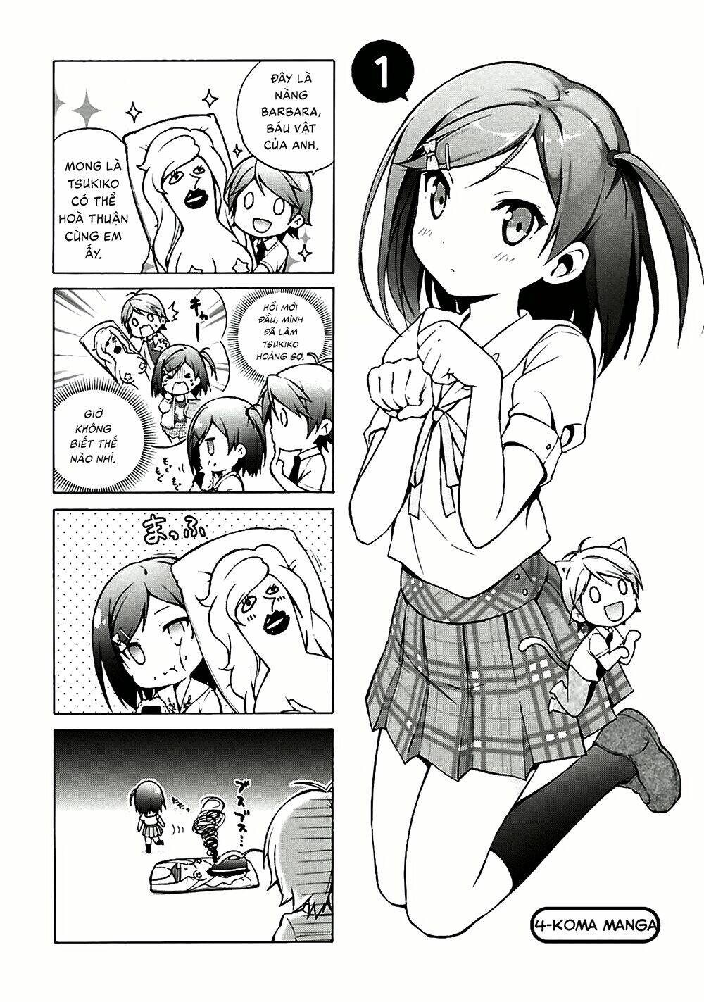 Hentai Ouji To Warawanai Neko: Chapter 34.5