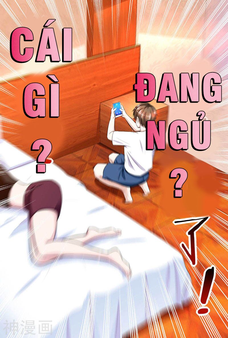 Thần Cấp Thấu Thị: Chapter 30