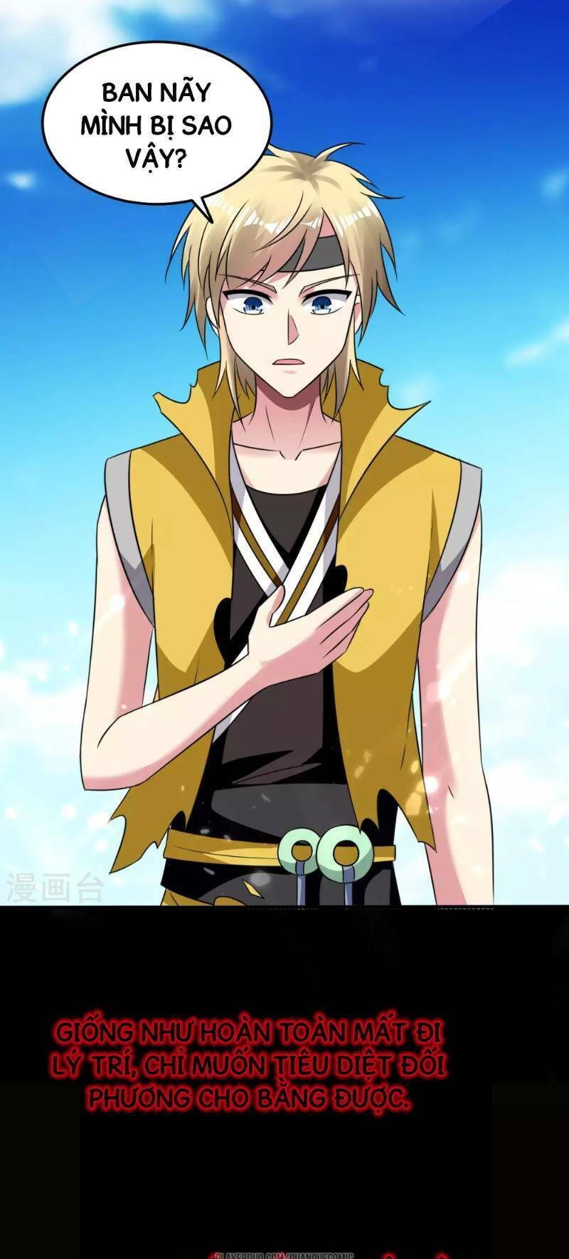 Vạn Giới Tiên Vương: Chapter 12