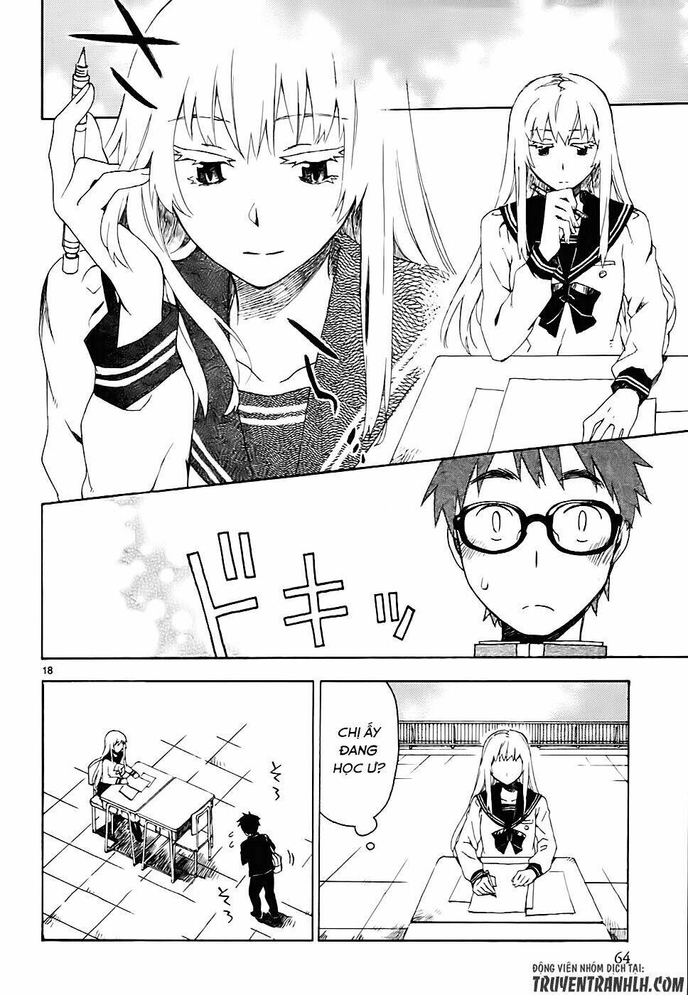 Okujou Hime: Chapter 2