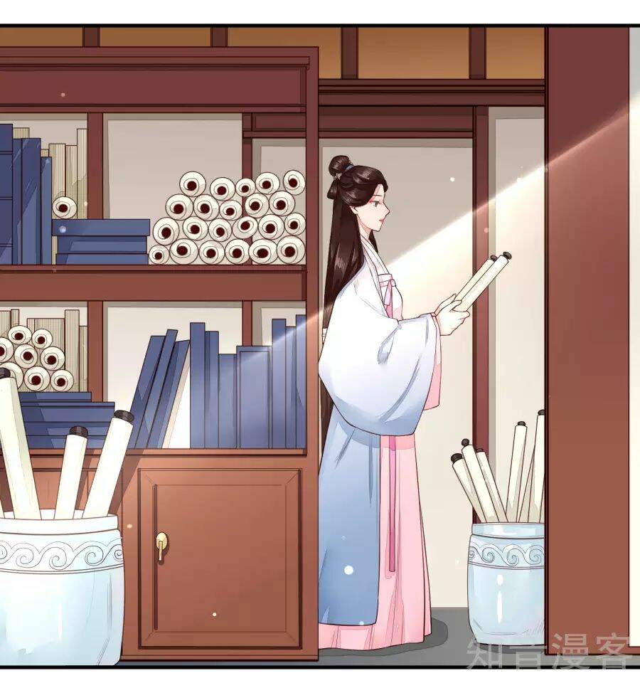 Phượng Hoàng Tê Lâm: Chapter 26