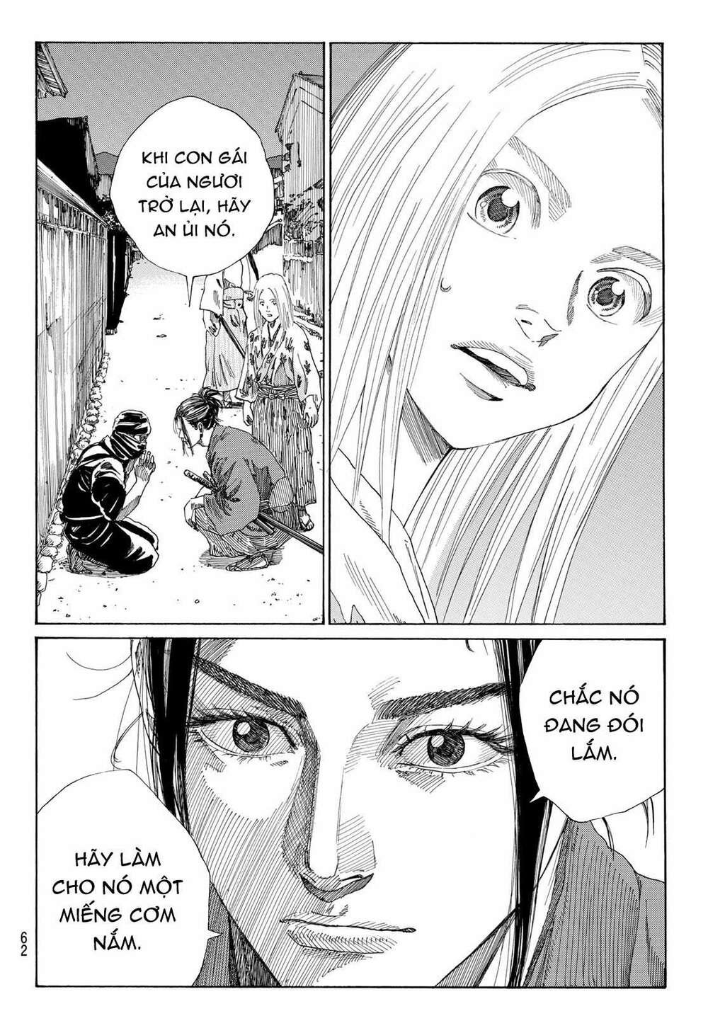 Ao No Miburo: Chapter 1