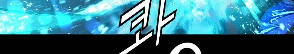 Tam Tuyệt Tại Dị giới: Chapter 90.5