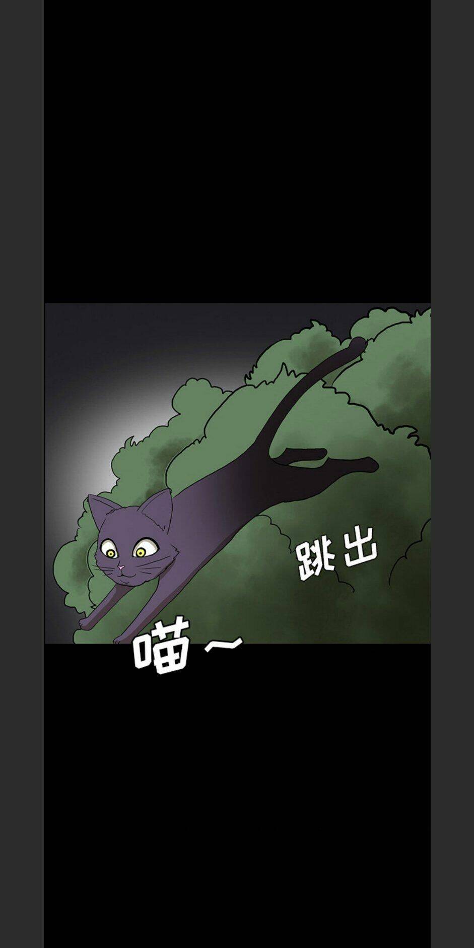 Bệnh Viện Ma Ám: Chapter 53